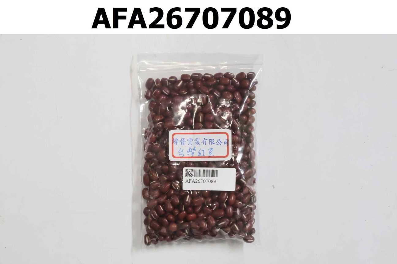 台灣紅豆