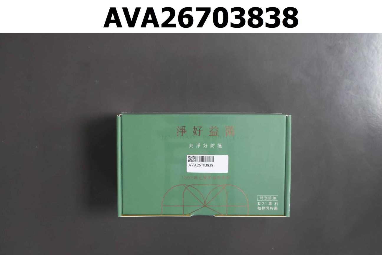 淨好生技- 淨好益菌(乳酸菌粉劑食品)