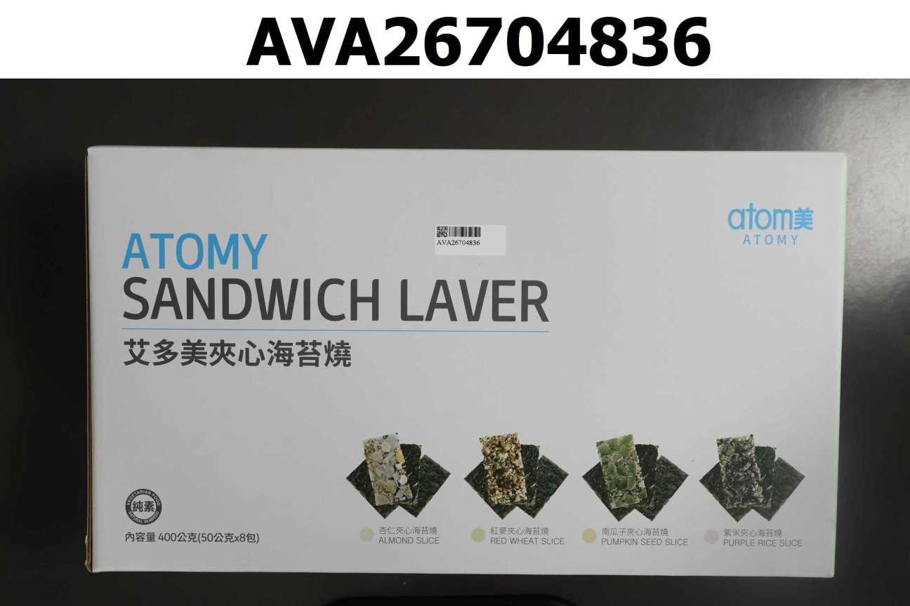 艾多美 夾心海苔燒-杏仁