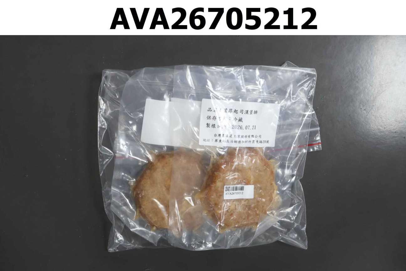 濃厚起司漢堡排