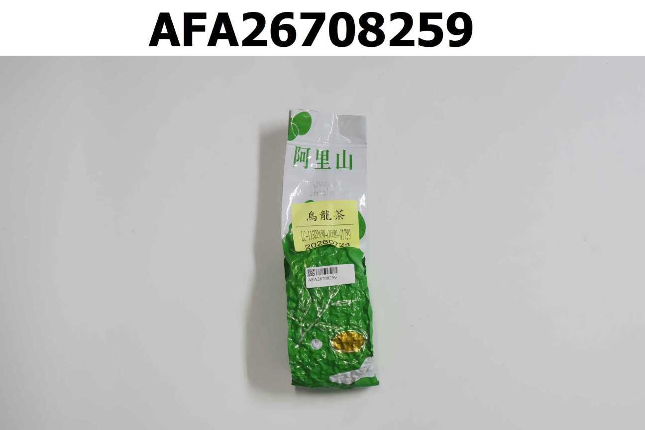 烏龍茶