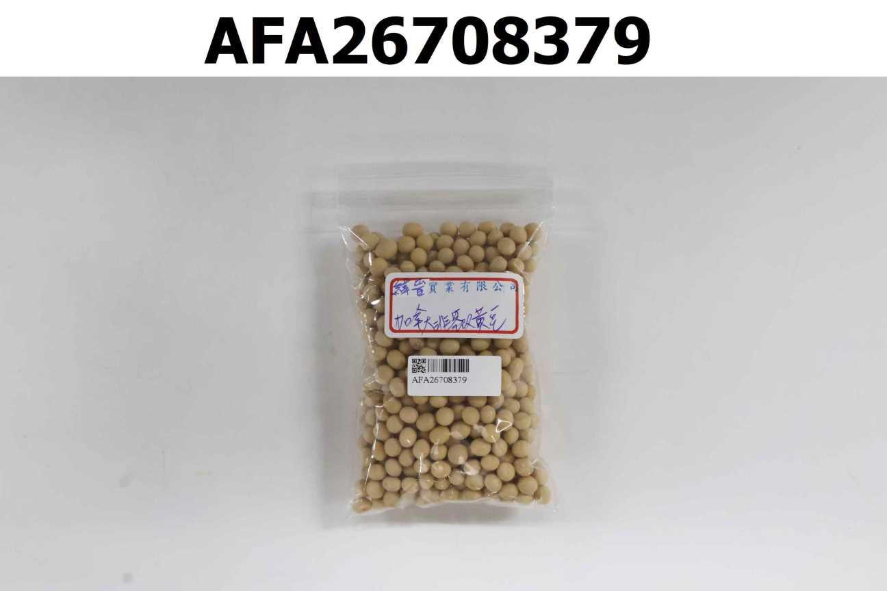 加拿大非基改黃豆 (進口報關單號 : DA/BC/15/001/U0501)