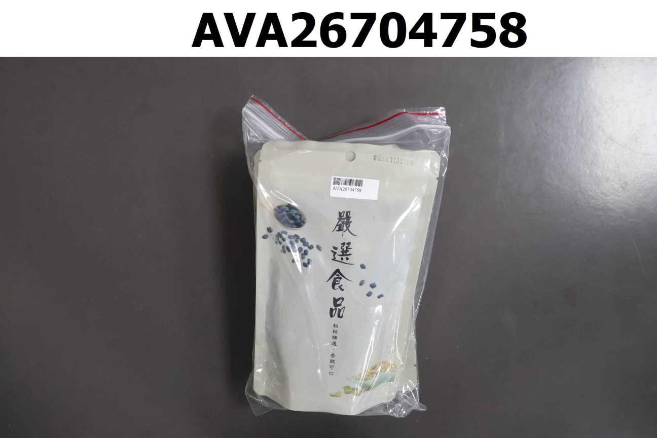 芳一黑豆辣味
