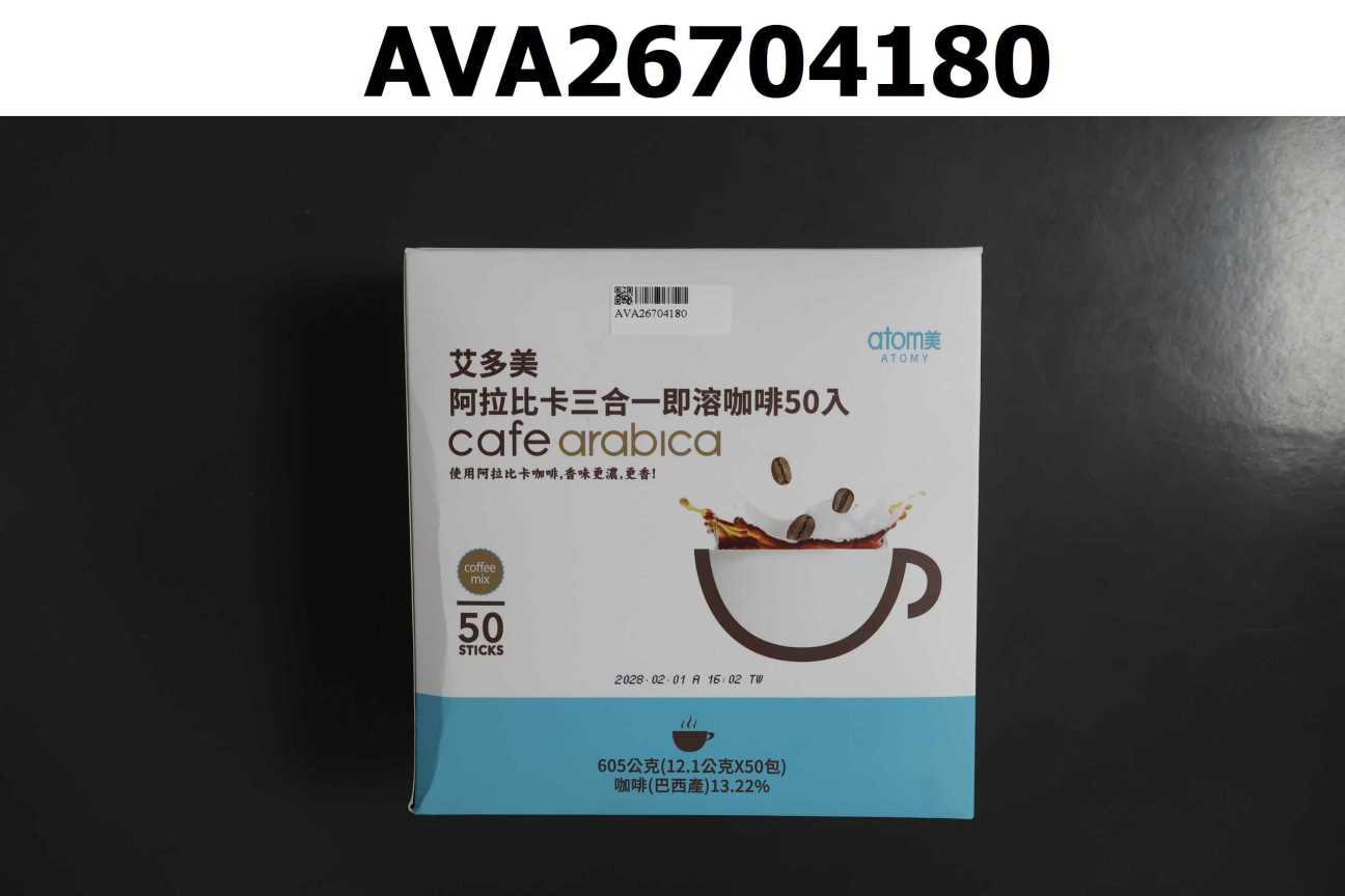 艾多美 阿拉比卡三合一即溶咖啡50入