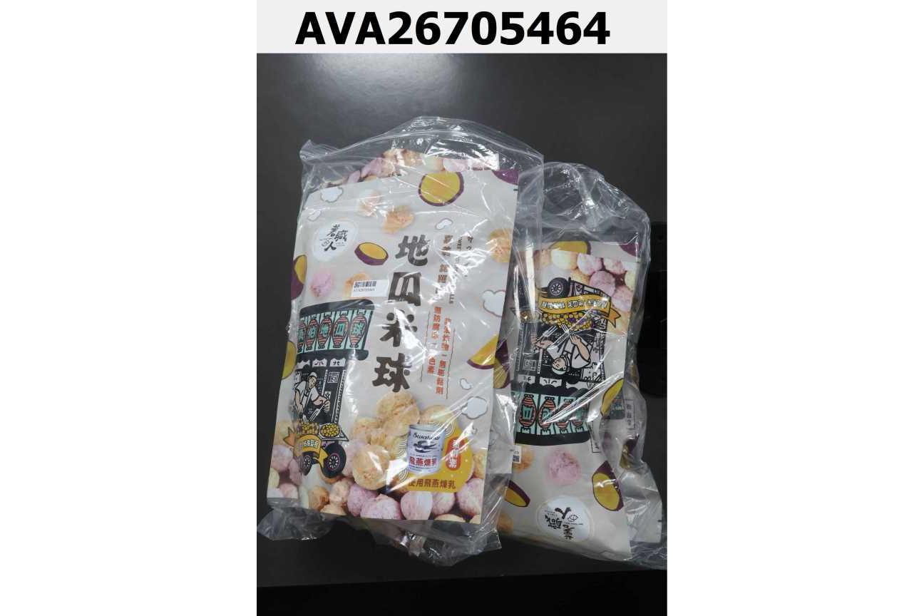 薯職人地瓜米球 [蛋奶素]