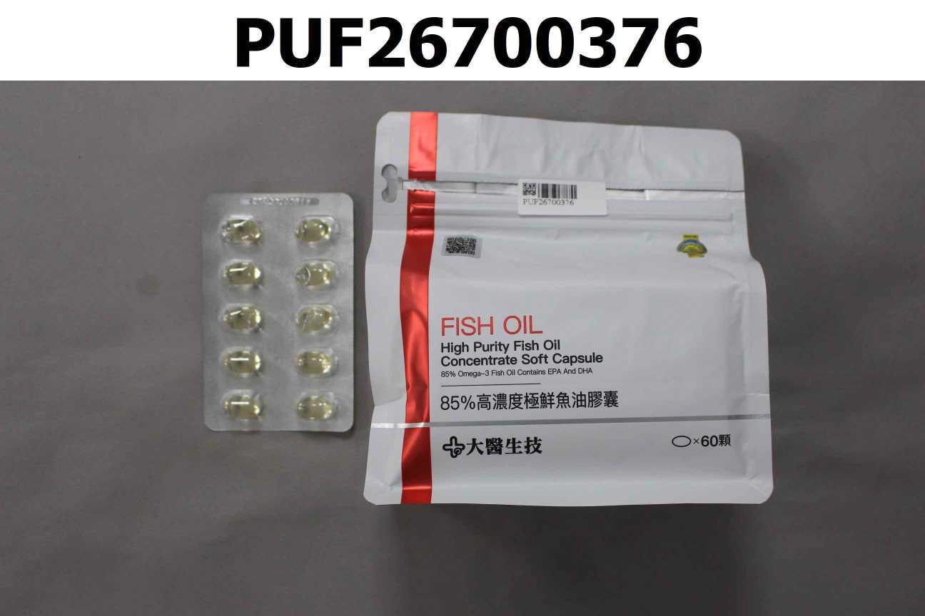 85%高濃度極鮮魚油膠囊(袋裝)