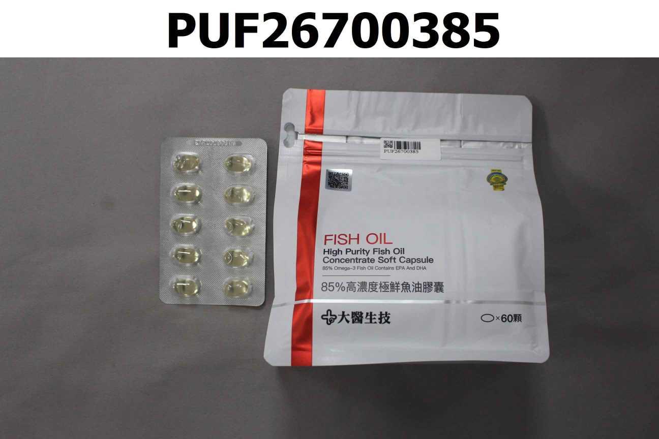85%高濃度極鮮魚油膠囊(袋裝)
