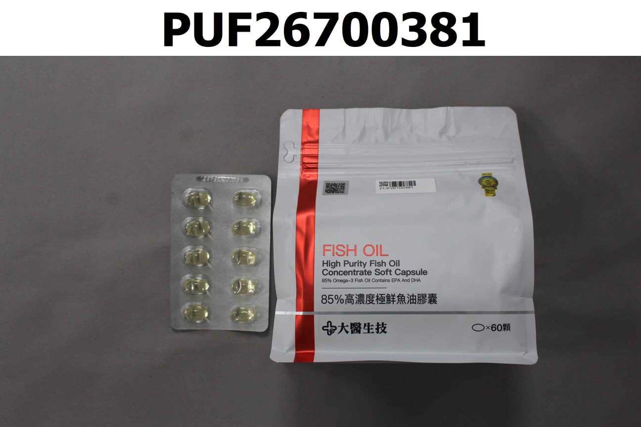 85%高濃度極鮮魚油膠囊(袋裝)