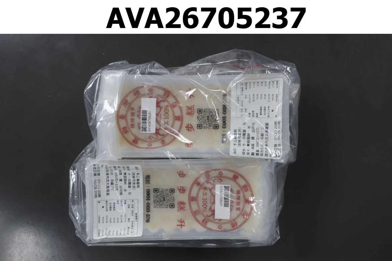原味蘿蔔糕