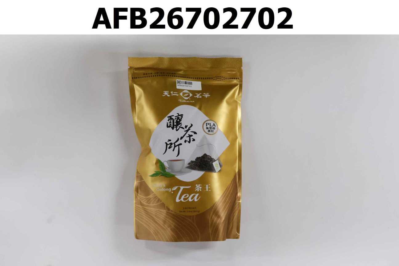天仁釀茶所-茶王