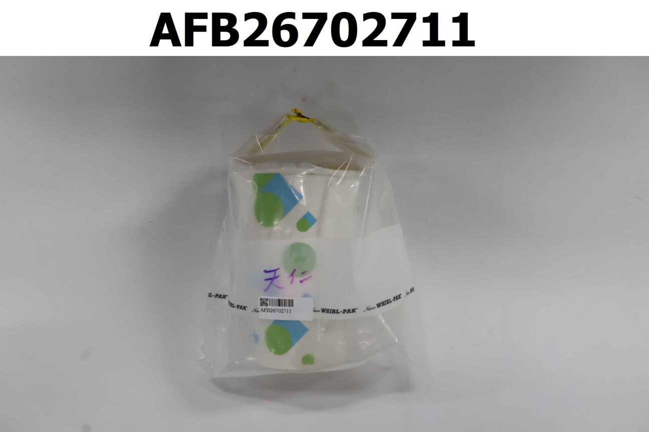 香橙綠茶