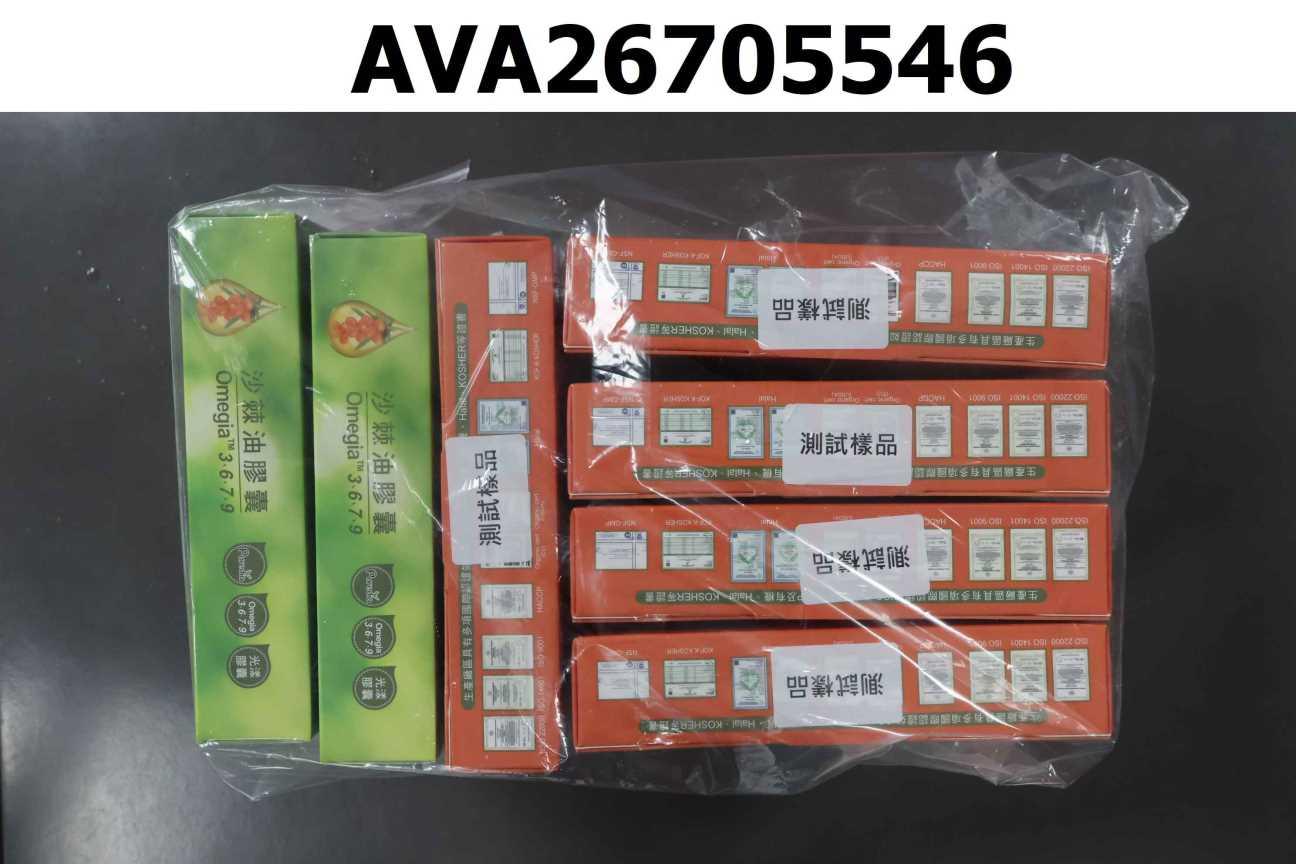 璽 愛不釋手