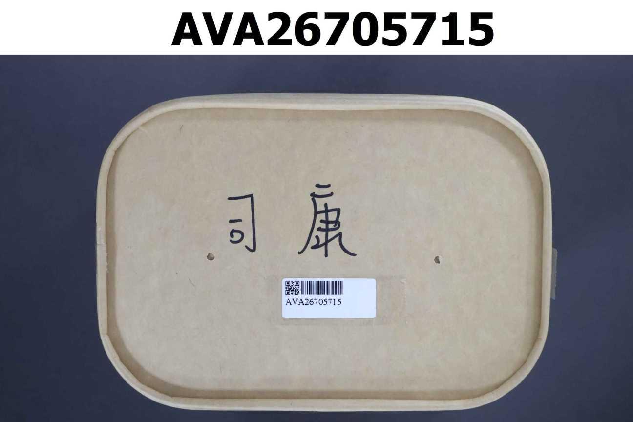 司康