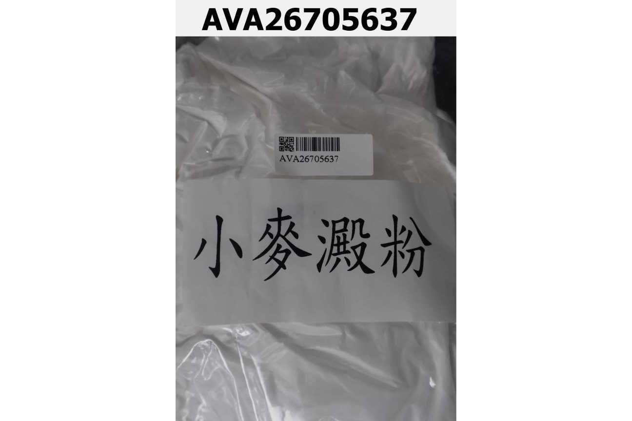 小麥澱粉