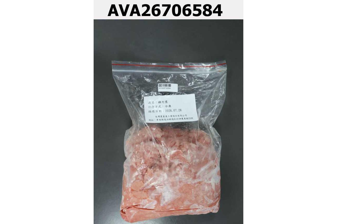 雞肉漿