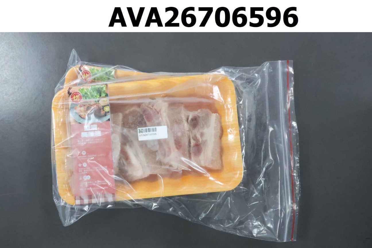 鹽漬典藏豬