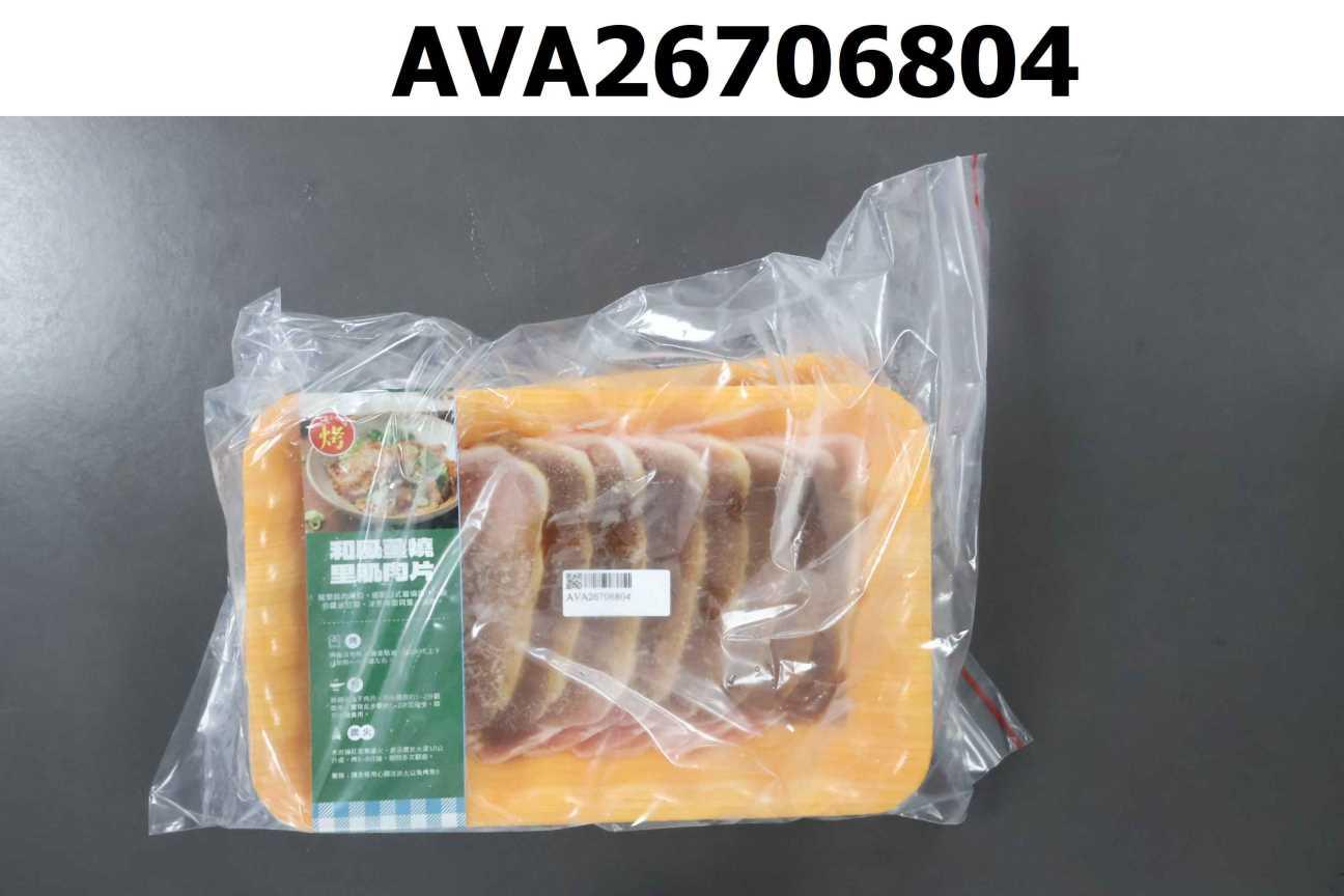 和風薑燒里肌肉片