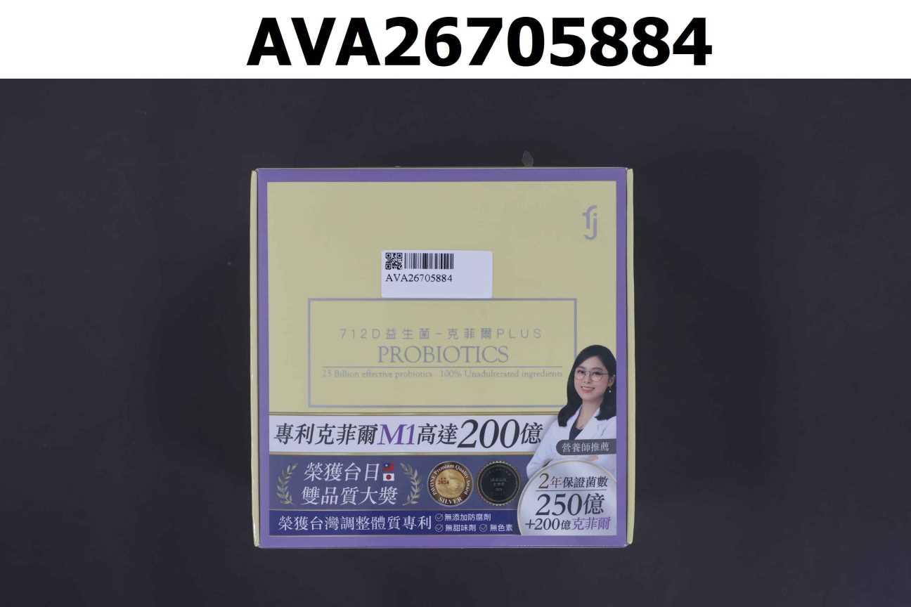 712D 益生菌-克菲爾PLUS