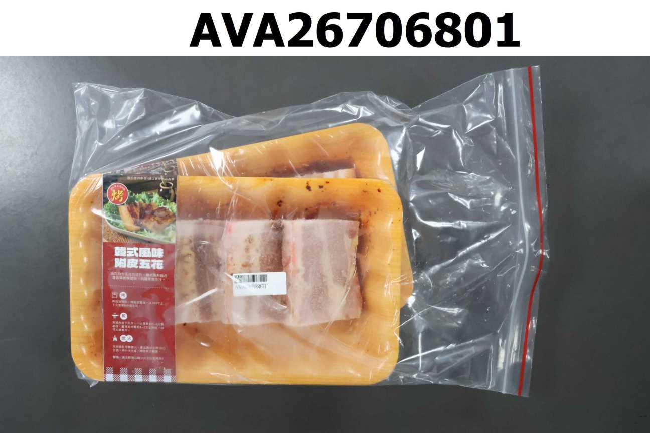 韓式風味附皮五花