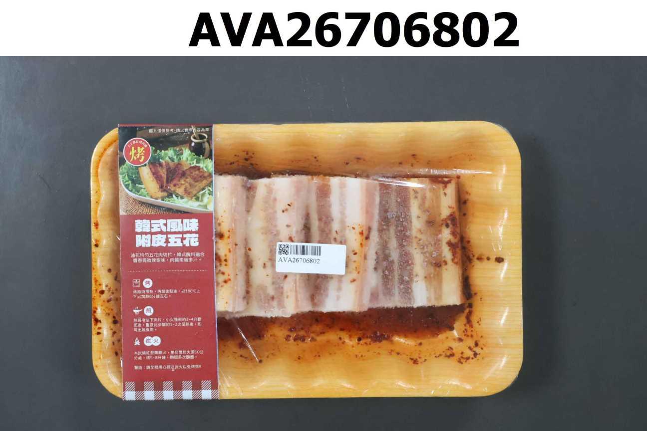 韓式風味附皮五花