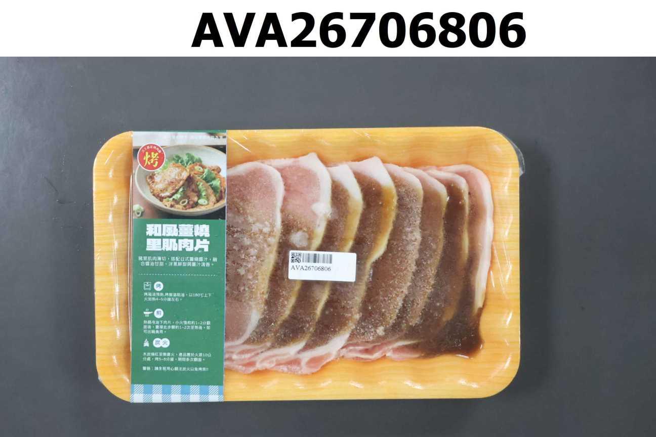 和風薑燒里肌肉片