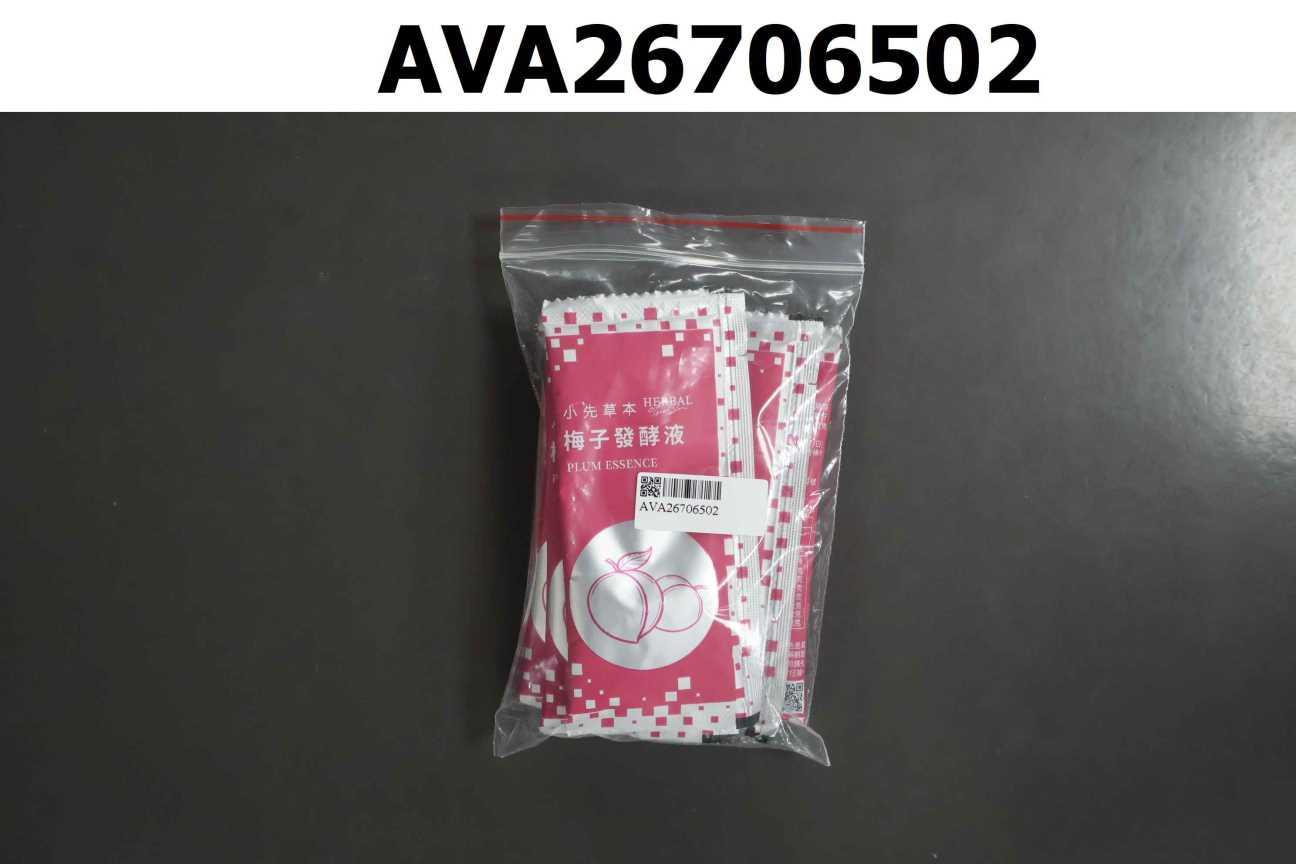 梅子發酵液