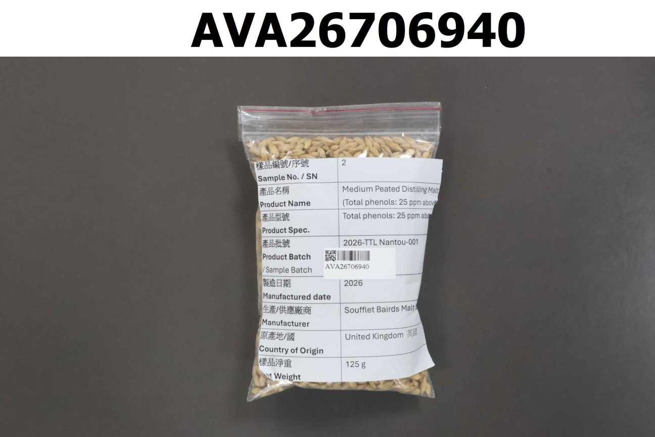 Medium Peated Distilling Malt (Total phenols: 25 ppm above)