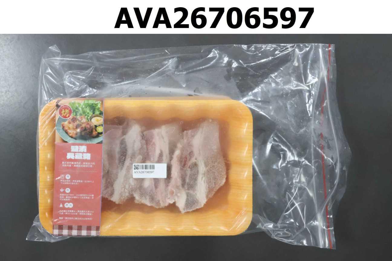 鹽漬典藏豬