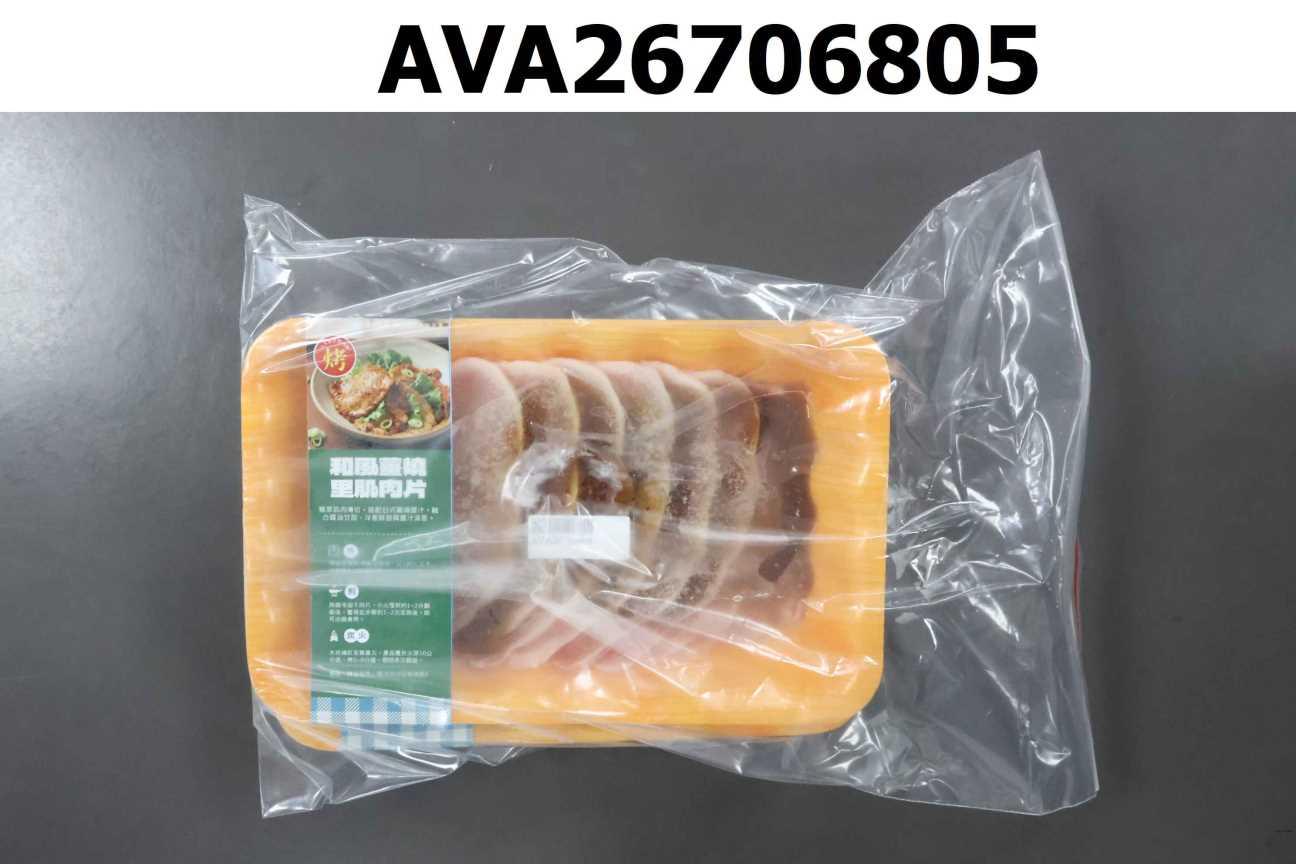 和風薑燒里肌肉片