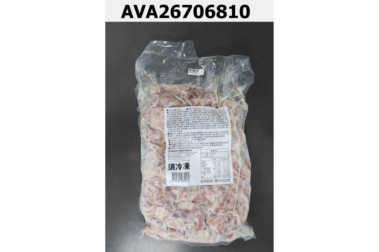 鹹豬肉切片(4710585935562)