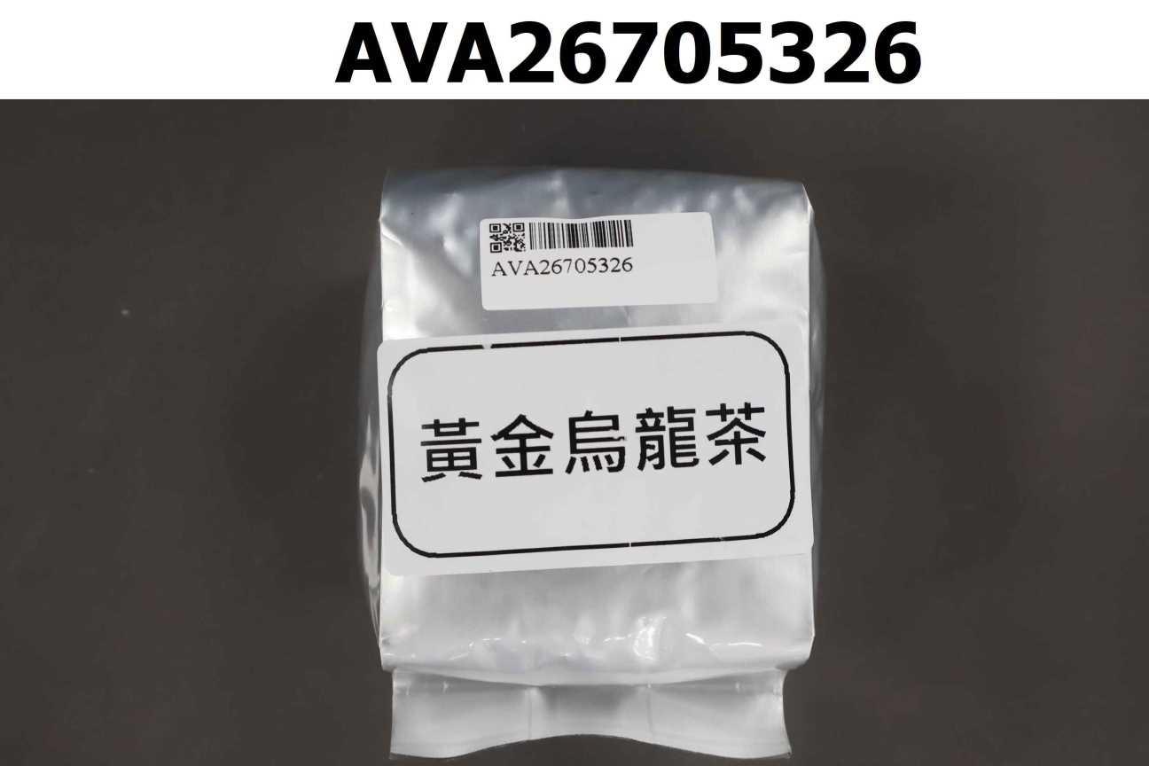 黃金烏龍茶