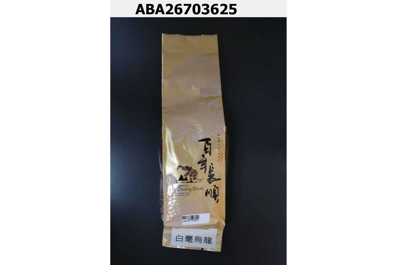白毫烏龍