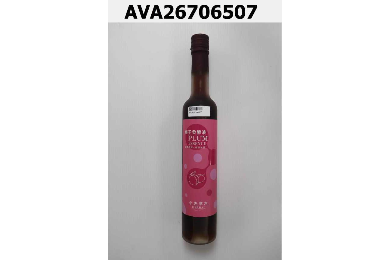 梅子發酵液