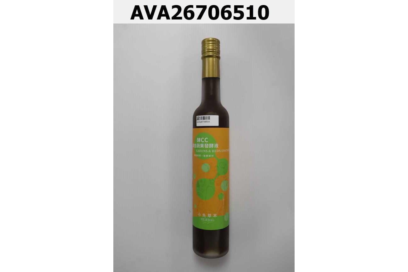 酵cc綜合蔬果發酵液