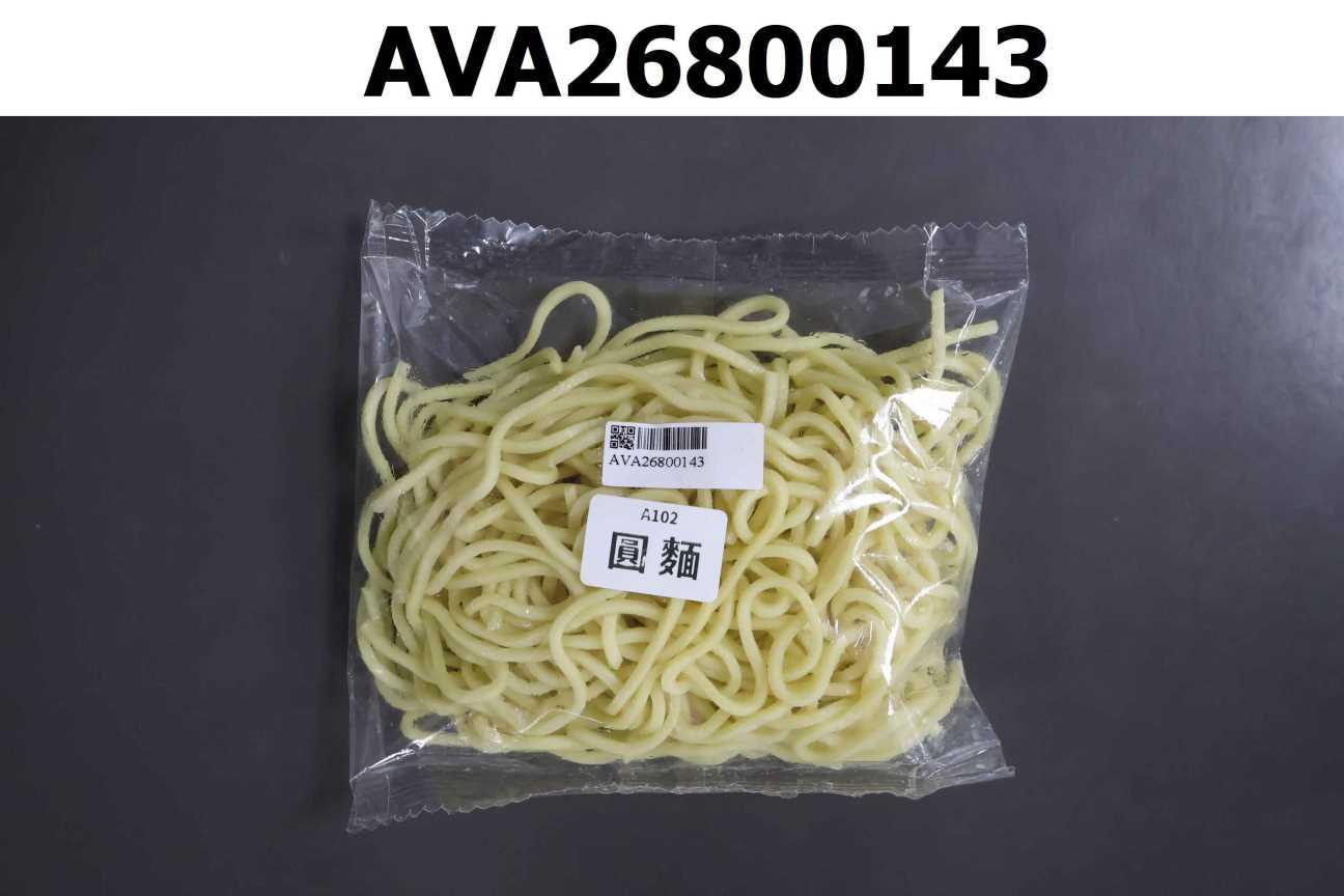 黃油麵