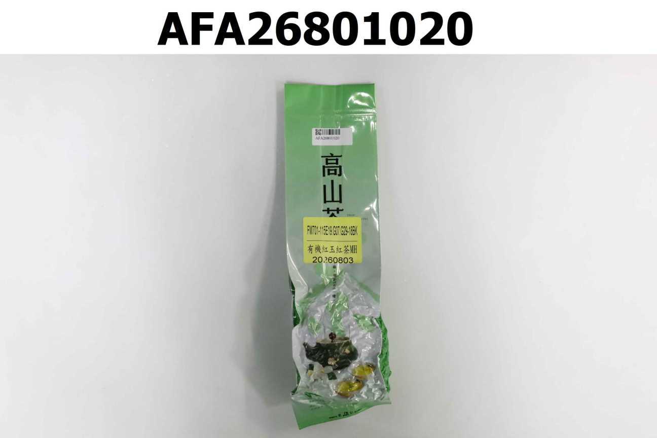 有機紅玉紅茶 MH