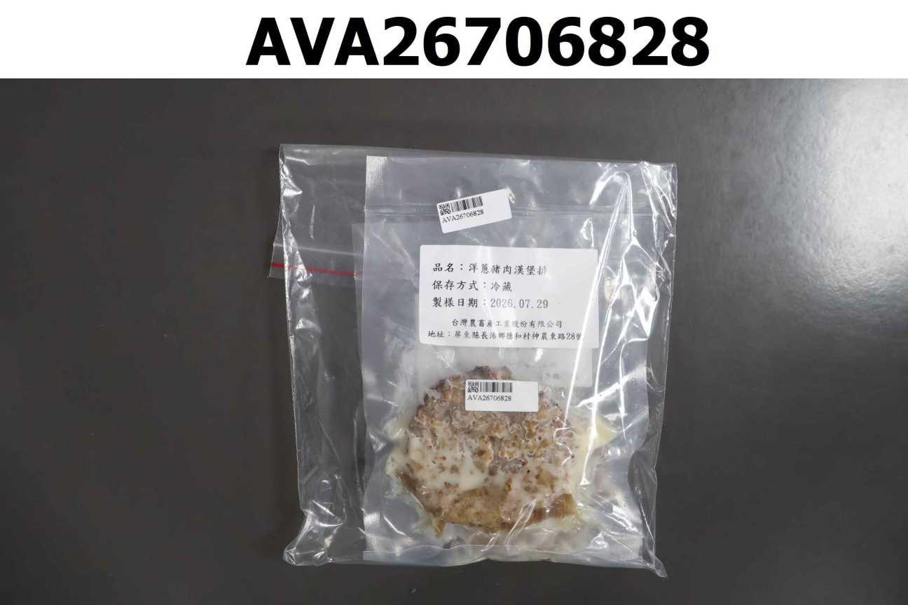 洋蔥豬肉漢堡排