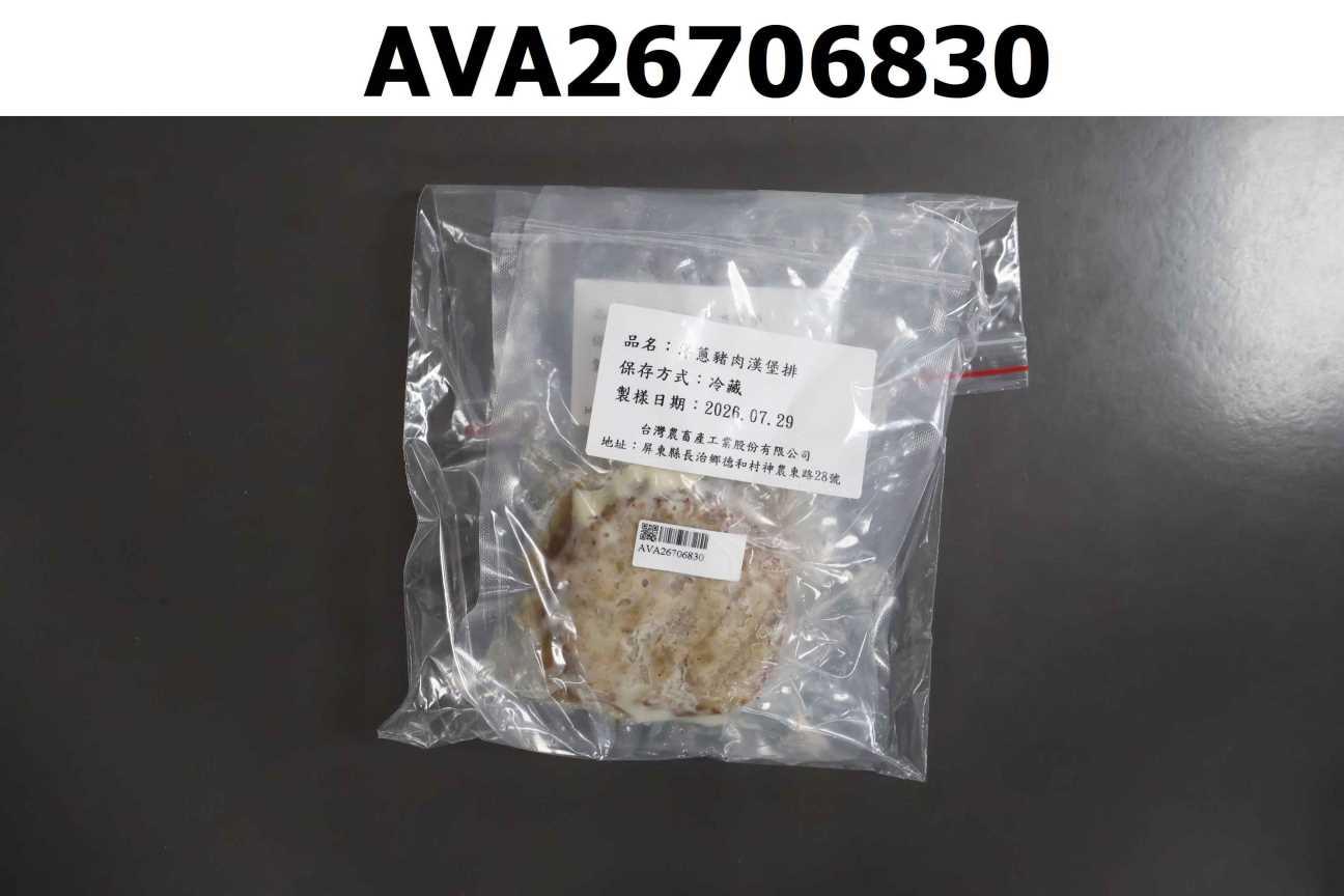 洋蔥豬肉漢堡排