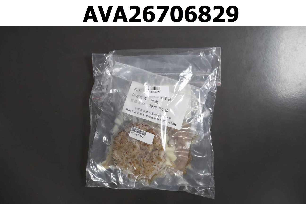 洋蔥豬肉漢堡排