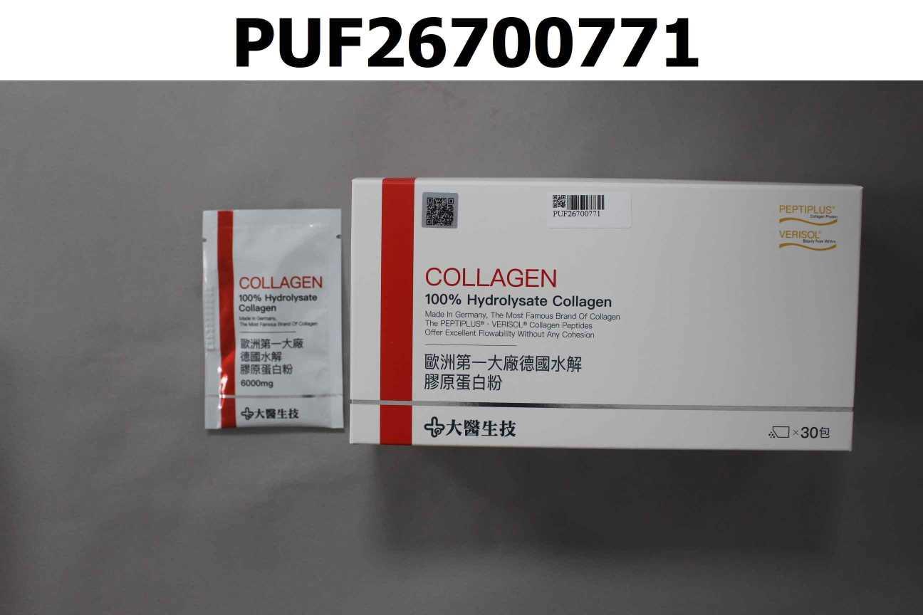 (30入)德國水解膠原蛋白粉
