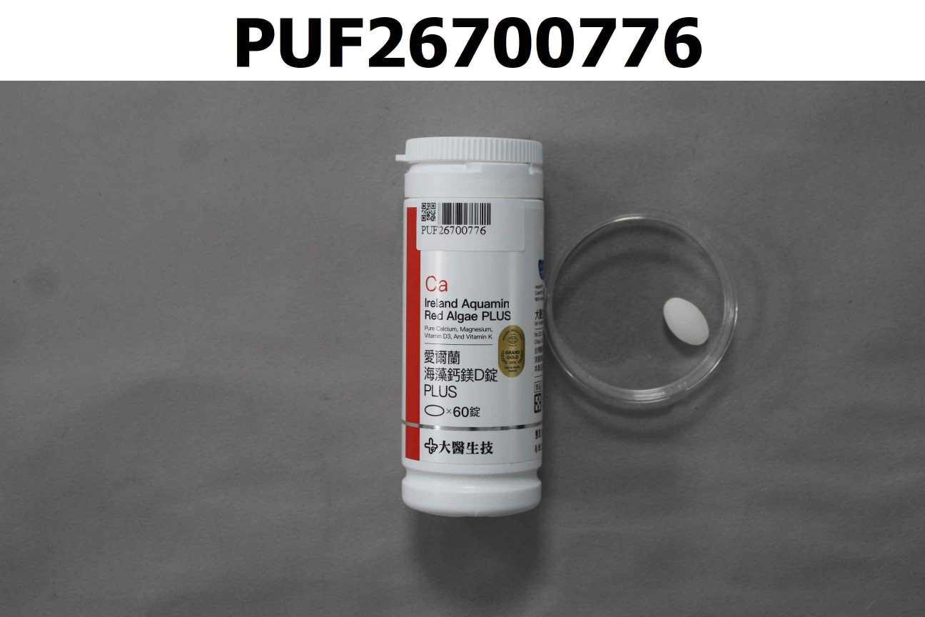 愛爾蘭海藻鈣鎂D錠PLUS(瓶裝)