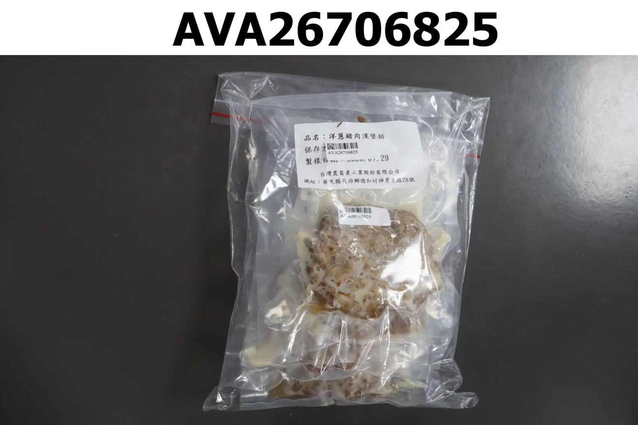 洋蔥豬肉漢堡排