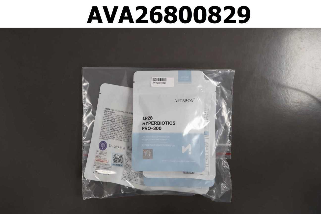 【順暢專科】Vitabox® LP28 超有感複合300億益生菌 + 美國綜合消化酵素