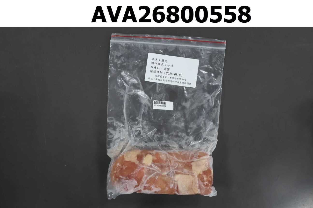雞肉