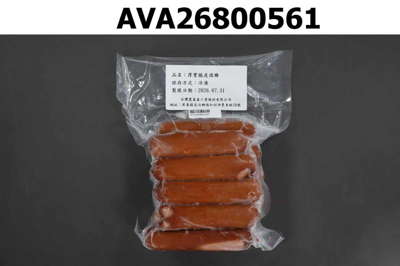 厚實脆皮德腸