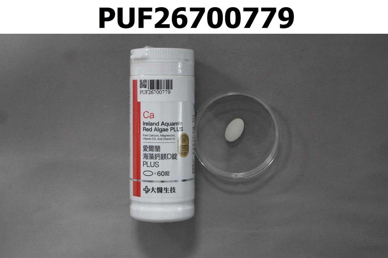 愛爾蘭海藻鈣鎂D錠PLUS(瓶裝)