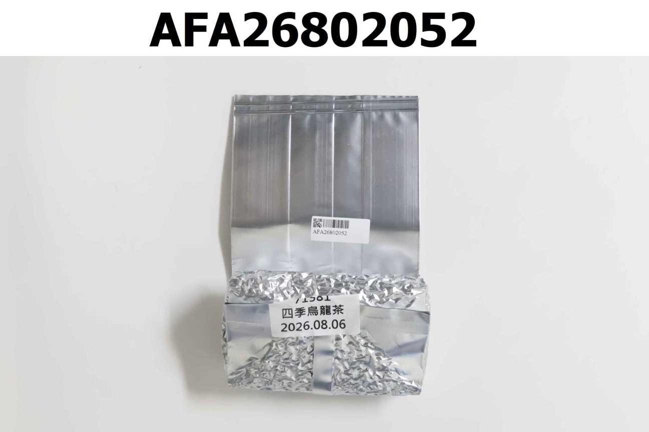 71581 四季烏龍茶