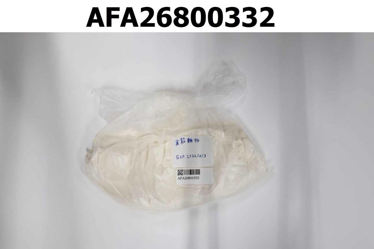 冠軍活性超級高筋麵粉