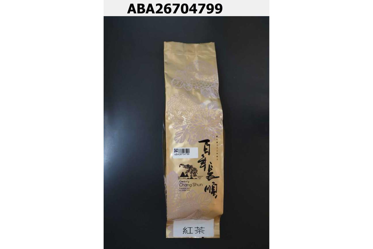 紅茶