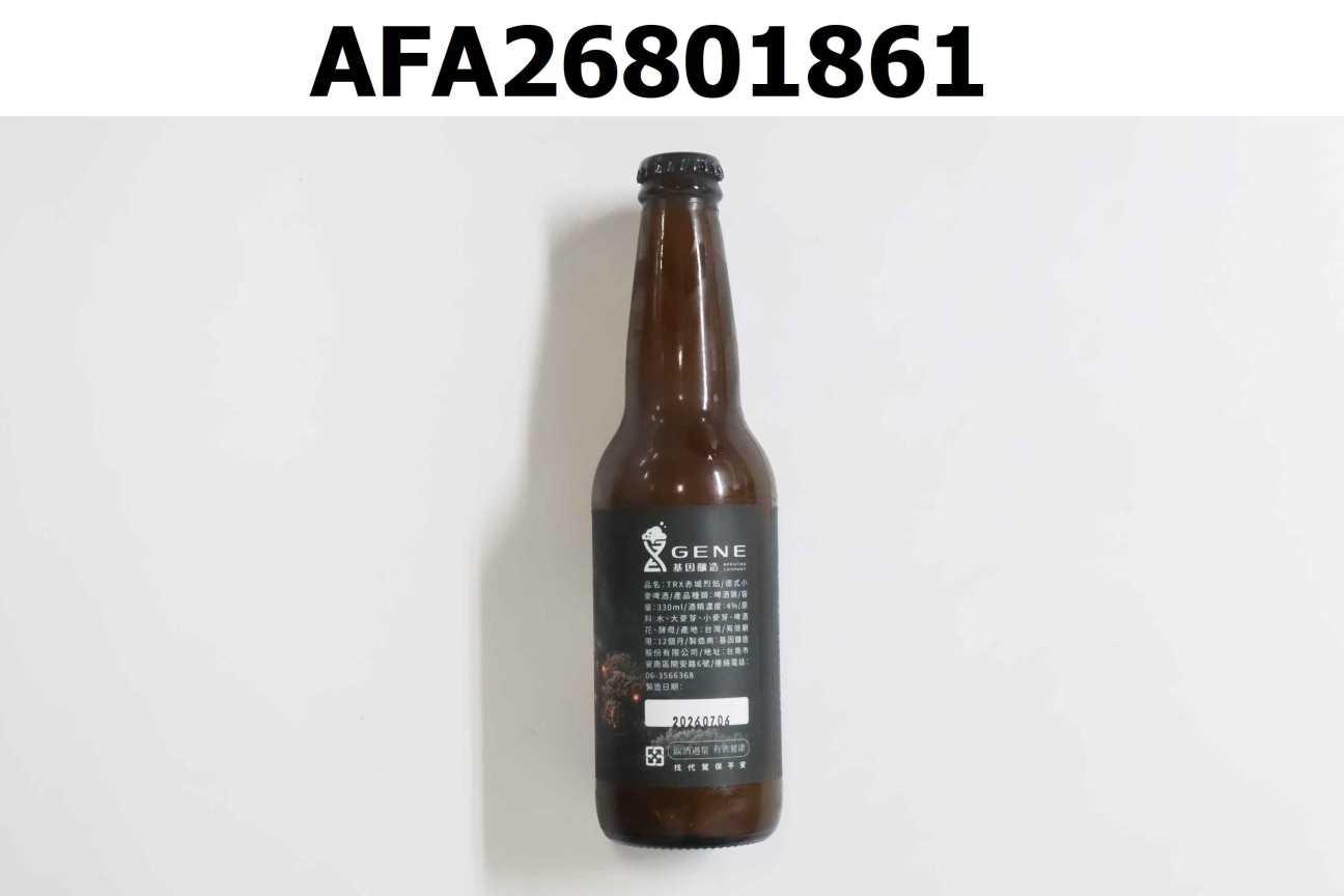 TRX赤城烈焰/德式小麥啤酒0.33公升 4%